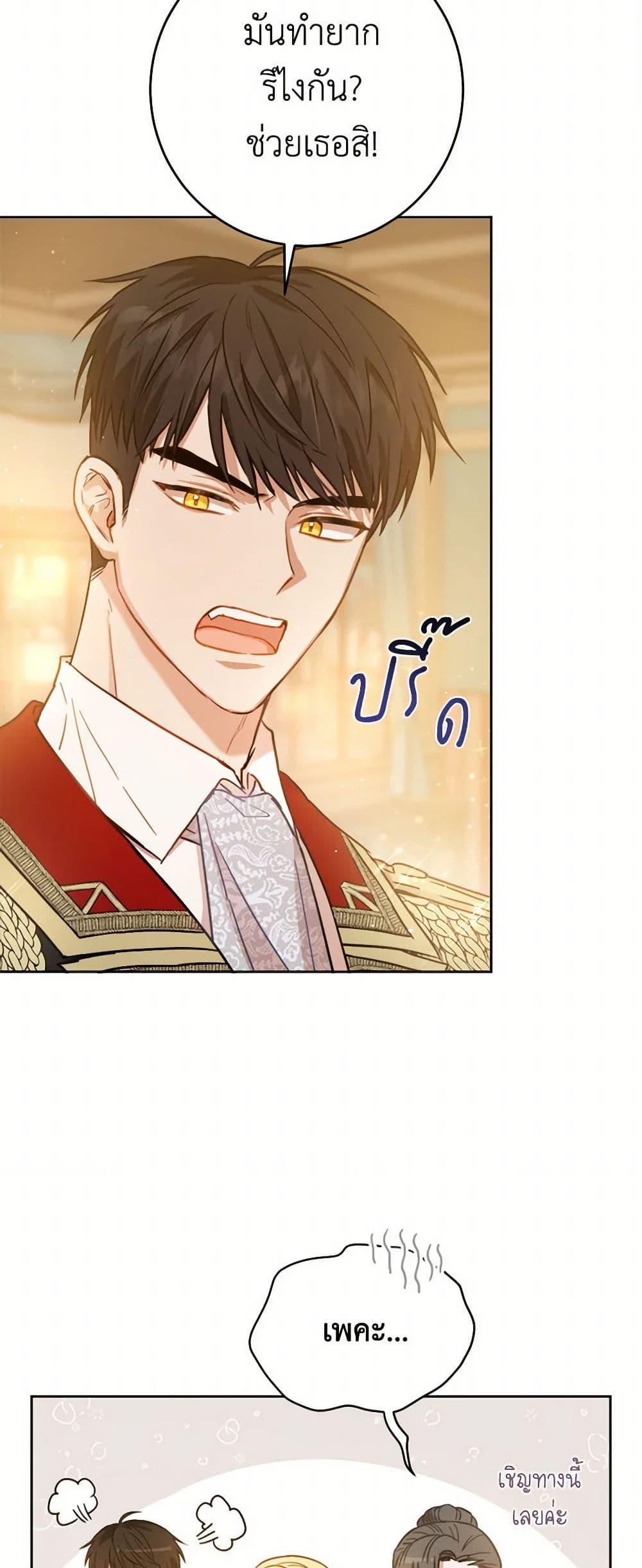 Manga-lc-com อ่านมังงะ อ่านการ์ตูน ออนไลน์ ฟรี The Heiress’s Double Life ตอนที่ 1 2 3 4 5 6 7 8 9 10 11 12 13 14 ฟรี ไม่มีโฆษณา Manga-lc - อ่าน มังงะ อ่าน การ์ตูน ออนไลน์ อ่านมังงะ ฟรี
