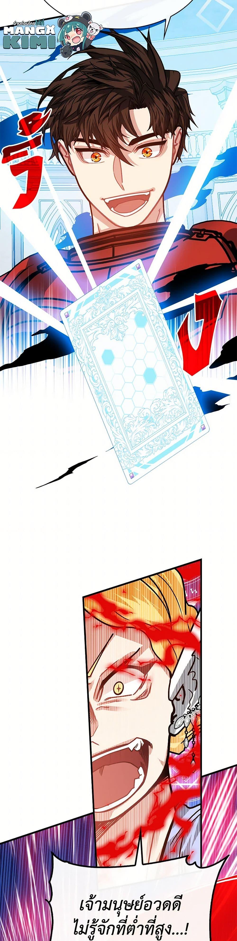 Manga-lc-com อ่านมังงะ อ่านการ์ตูน ออนไลน์ ฟรี SSS-Class Gacha Hunter ตอนที่ 1 2 3 4 5 6 7 8 9 10 11 12 13 14 ฟรี ไม่มีโฆษณา Manga-lc - อ่าน มังงะ อ่าน การ์ตูน ออนไลน์ อ่านมังงะ ฟรี