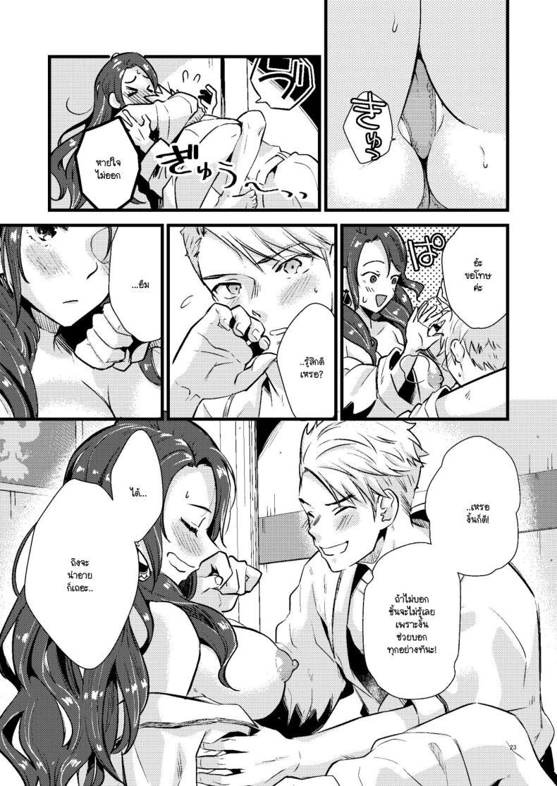 Doujin-Lc- อ่าน โดจิน มังฮวา เกาหลี ญี่ปุ่น จีน แปลไทย โดโรเธียกับสงครามในเลิฟโฮเท็ล [K☆H (KH)] HOTEL Enbarr Sennyuusen (Fire Emblem Three Houses) ตอนที่ 1 2 3 4 5 6 7 8 9 10 11 12 13 14 ฟรี ไม่มีโฆษณา อ่าน โดจิน Manhwa เกาหลี ญี่ปุ่น จีน เรามีครบ คัดมาให้เน้นๆ โดจิน 18+ รับประกันความฟินโดย  Doujin Lc