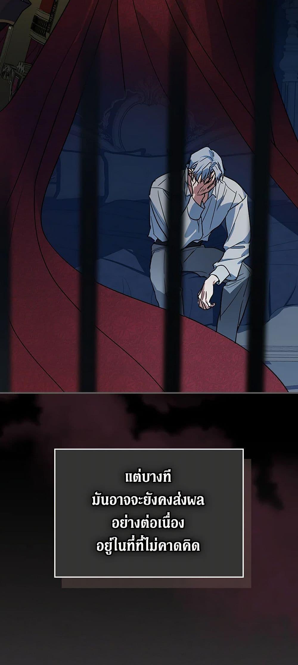 Manga-lc-com อ่านมังงะ อ่านการ์ตูน ออนไลน์ ฟรี The Lady and the Beast ตอนที่ 1 2 3 4 5 6 7 8 9 10 11 12 13 14 ฟรี ไม่มีโฆษณา Manga-lc - อ่าน มังงะ อ่าน การ์ตูน ออนไลน์ อ่านมังงะ ฟรี