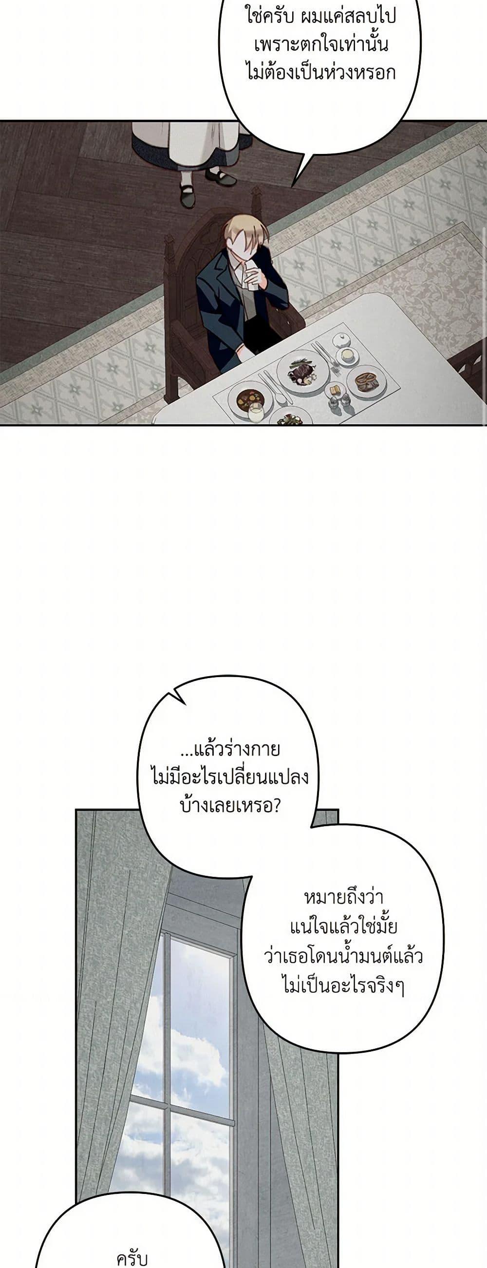 Manga-lc-com อ่านมังงะ อ่านการ์ตูน ออนไลน์ ฟรี How to Survive as a Maid in a Horror Game ตอนที่ 1 2 3 4 5 6 7 8 9 10 11 12 13 14 ฟรี ไม่มีโฆษณา Manga-lc - อ่าน มังงะ อ่าน การ์ตูน ออนไลน์ อ่านมังงะ ฟรี