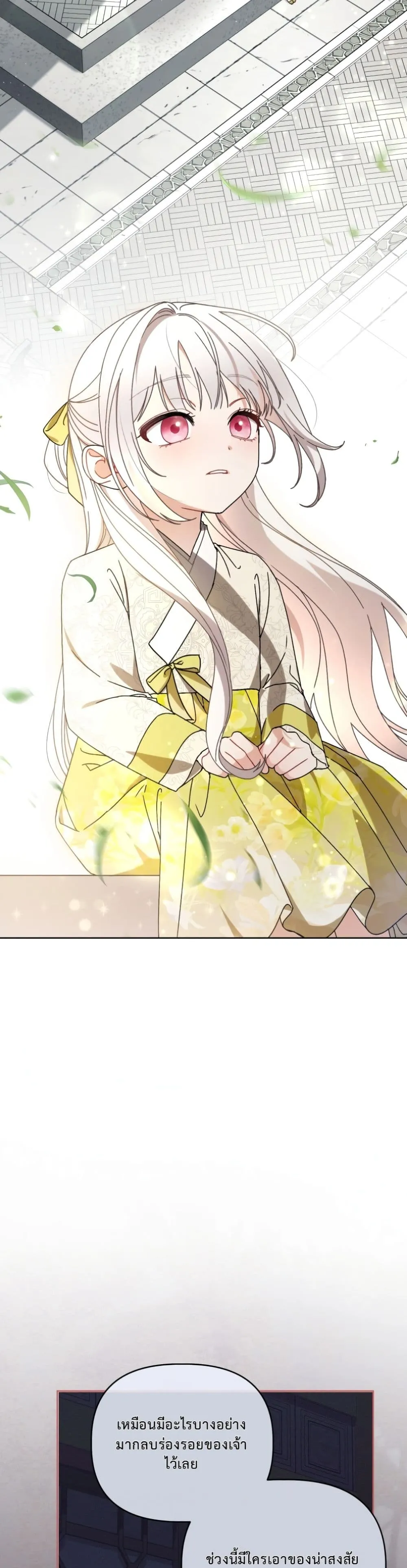Manga-lc-com อ่านมังงะ อ่านการ์ตูน ออนไลน์ ฟรี The White Tiger Clan Little Fluff ตอนที่ 1 2 3 4 5 6 7 8 9 10 11 12 13 14 ฟรี ไม่มีโฆษณา Manga-lc - อ่าน มังงะ อ่าน การ์ตูน ออนไลน์ อ่านมังงะ ฟรี