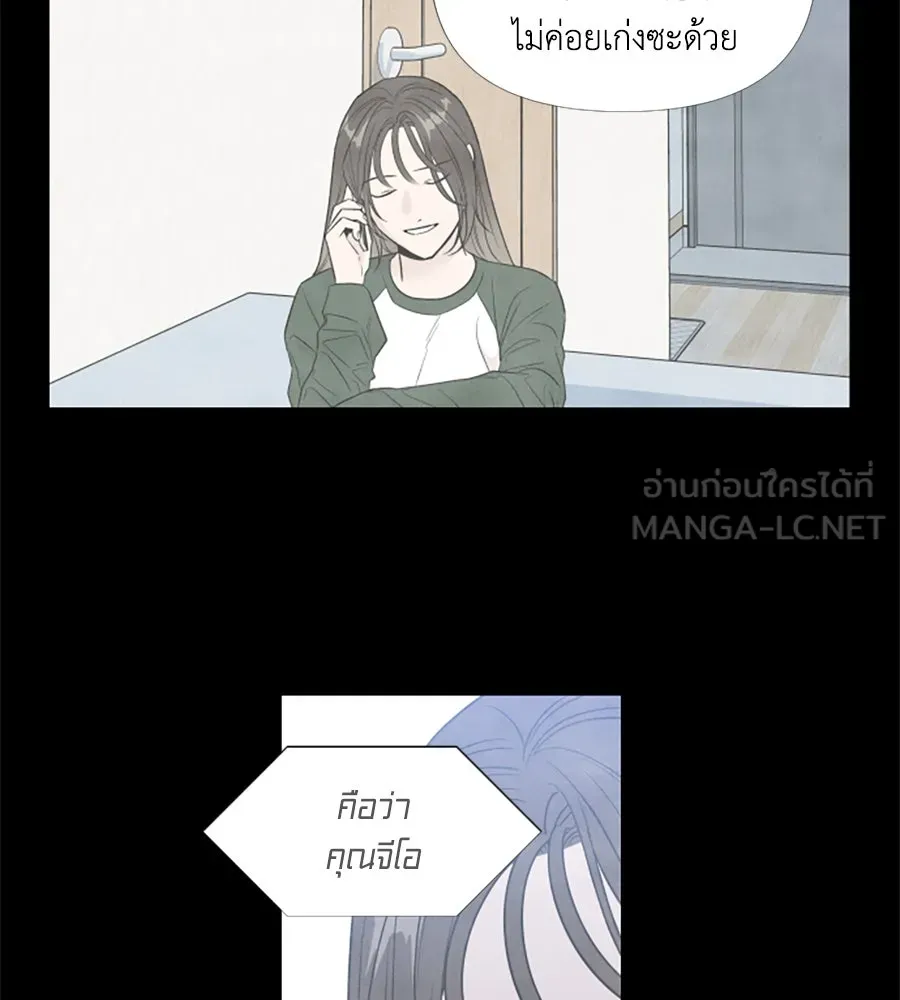 เหตุผลของคนไม่อยากอยู่ ตอนที่ 51 รูปที่ 54