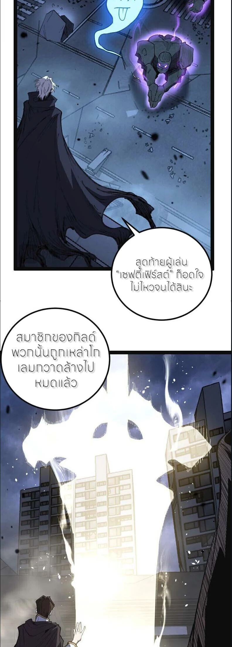 Manga-lc-com อ่านมังงะ อ่านการ์ตูน ออนไลน์ ฟรี God-level Assassin, I Am the Shadow นักฆ่าระดับเทพ ข้าคือเงา ตอนที่ 1 2 3 4 5 6 7 8 9 10 11 12 13 14 ฟรี ไม่มีโฆษณา Manga-lc - อ่าน มังงะ อ่าน การ์ตูน ออนไลน์ อ่านมังงะ ฟรี