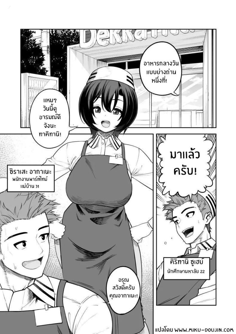 Doujin-Lc- อ่าน โดจิน มังฮวา เกาหลี ญี่ปุ่น จีน แปลไทย เบ่งบานเเค่หนึ่งคืน [Saru no Koshikake] Ichiyabana ~Akuyuu Hitozuma to Hitobanjuu SEX~ ตอนที่ 1 2 3 4 5 6 7 8 9 10 11 12 13 14 ฟรี ไม่มีโฆษณา อ่าน โดจิน Manhwa เกาหลี ญี่ปุ่น จีน เรามีครบ คัดมาให้เน้นๆ โดจิน 18+ รับประกันความฟินโดย  Doujin Lc