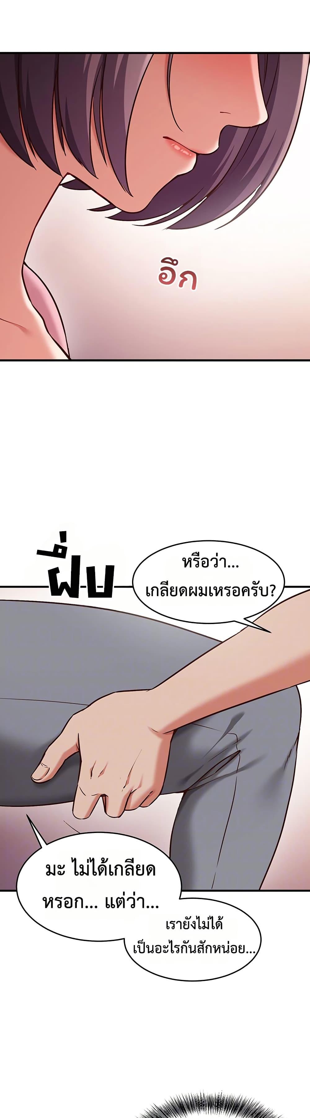 Doujin-Lc- อ่าน โดจิน มังฮวา เกาหลี ญี่ปุ่น จีน แปลไทย Mind Control ตอนที่ 1 2 3 4 5 6 7 8 9 10 11 12 13 14 ฟรี ไม่มีโฆษณา อ่าน โดจิน Manhwa เกาหลี ญี่ปุ่น จีน เรามีครบ คัดมาให้เน้นๆ โดจิน 18+ รับประกันความฟินโดย  Doujin Lc