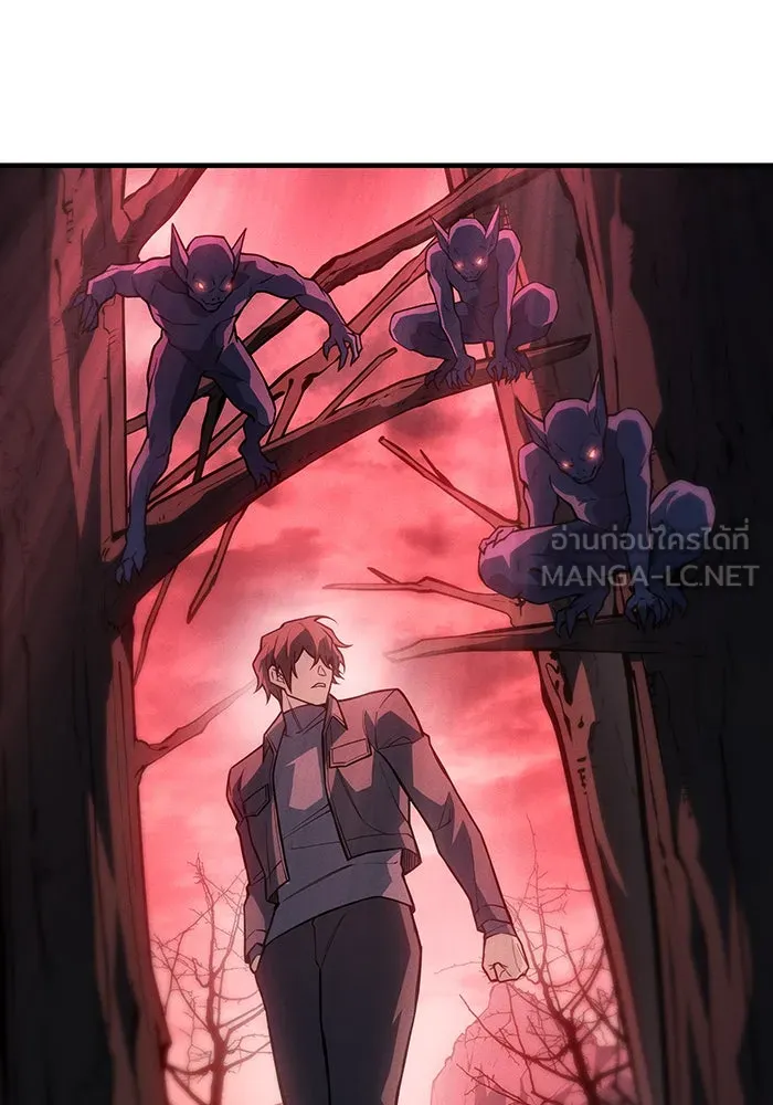 เกิดใหม่พร้อมพลังแห่งราชัน ตอนที่ 111 รูปที่ 84