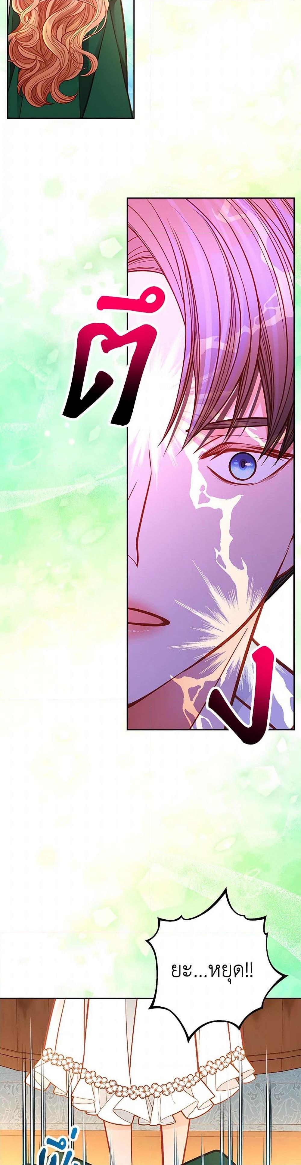 Manga-lc-com อ่านมังงะ อ่านการ์ตูน ออนไลน์ ฟรี The Duchess’s Secret Dressing Room ตอนที่ 1 2 3 4 5 6 7 8 9 10 11 12 13 14 ฟรี ไม่มีโฆษณา Manga-lc - อ่าน มังงะ อ่าน การ์ตูน ออนไลน์ อ่านมังงะ ฟรี