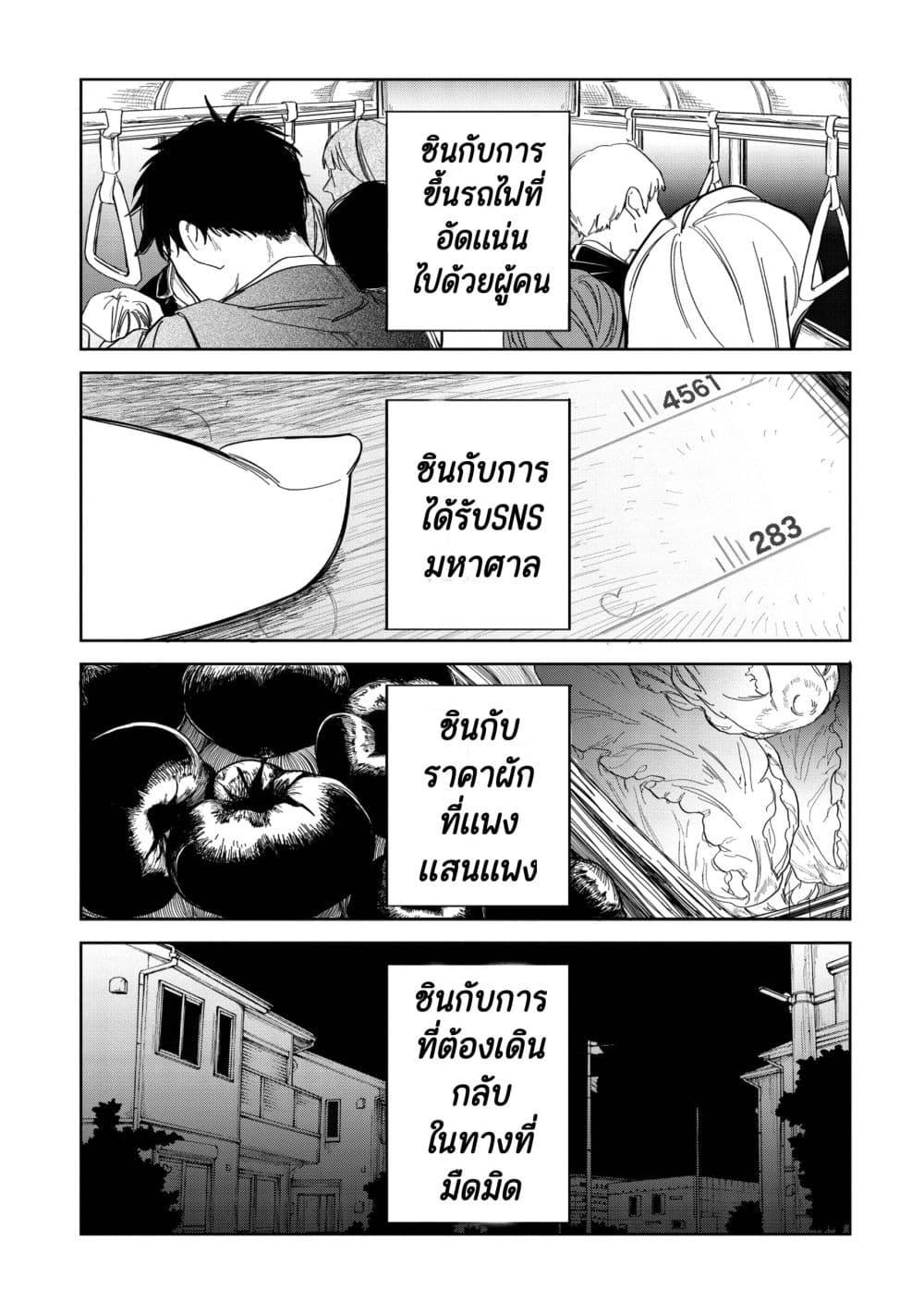 Manga-lc-com อ่านมังงะ อ่านการ์ตูน ออนไลน์ ฟรี Dounidemonare ตอนที่ 1 2 3 4 5 6 7 8 9 10 11 12 13 14 ฟรี ไม่มีโฆษณา Manga-lc - อ่าน มังงะ อ่าน การ์ตูน ออนไลน์ อ่านมังงะ ฟรี