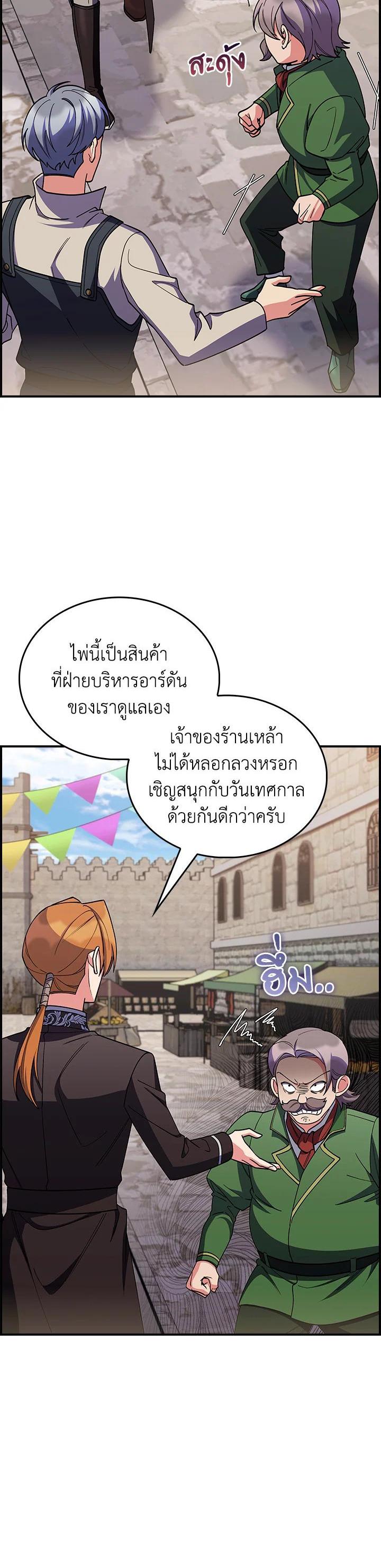 Manga-lc-com อ่านมังงะ อ่านการ์ตูน ออนไลน์ ฟรี I Regressed to My Ruined Family ตอนที่ 1 2 3 4 5 6 7 8 9 10 11 12 13 14 ฟรี ไม่มีโฆษณา Manga-lc - อ่าน มังงะ อ่าน การ์ตูน ออนไลน์ อ่านมังงะ ฟรี