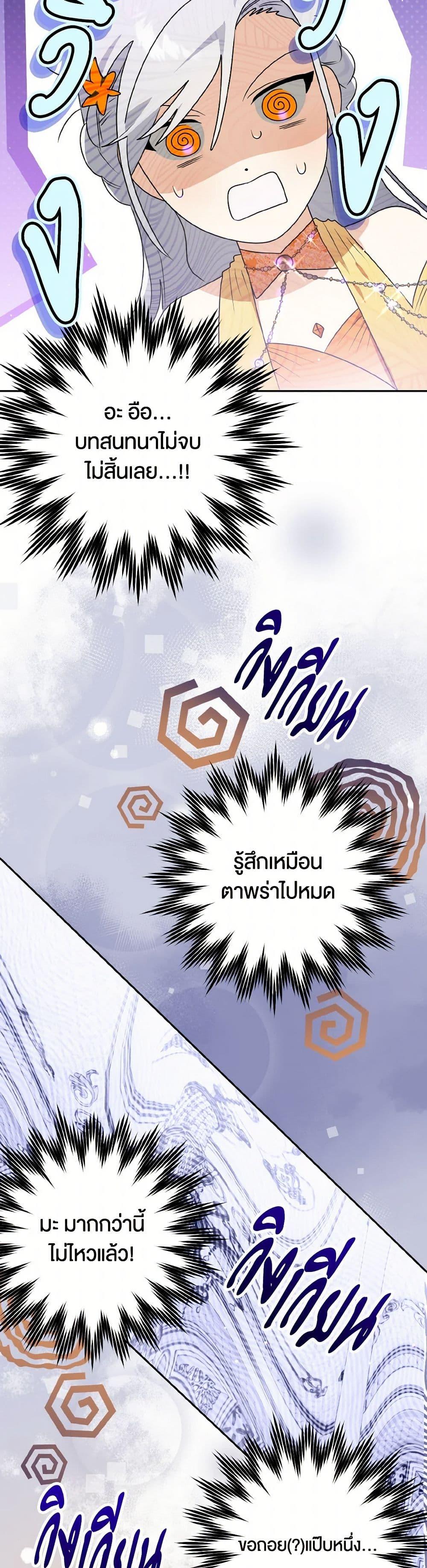 Manga-lc-com อ่านมังงะ อ่านการ์ตูน ออนไลน์ ฟรี Sigrid ตอนที่ 1 2 3 4 5 6 7 8 9 10 11 12 13 14 ฟรี ไม่มีโฆษณา Manga-lc - อ่าน มังงะ อ่าน การ์ตูน ออนไลน์ อ่านมังงะ ฟรี
