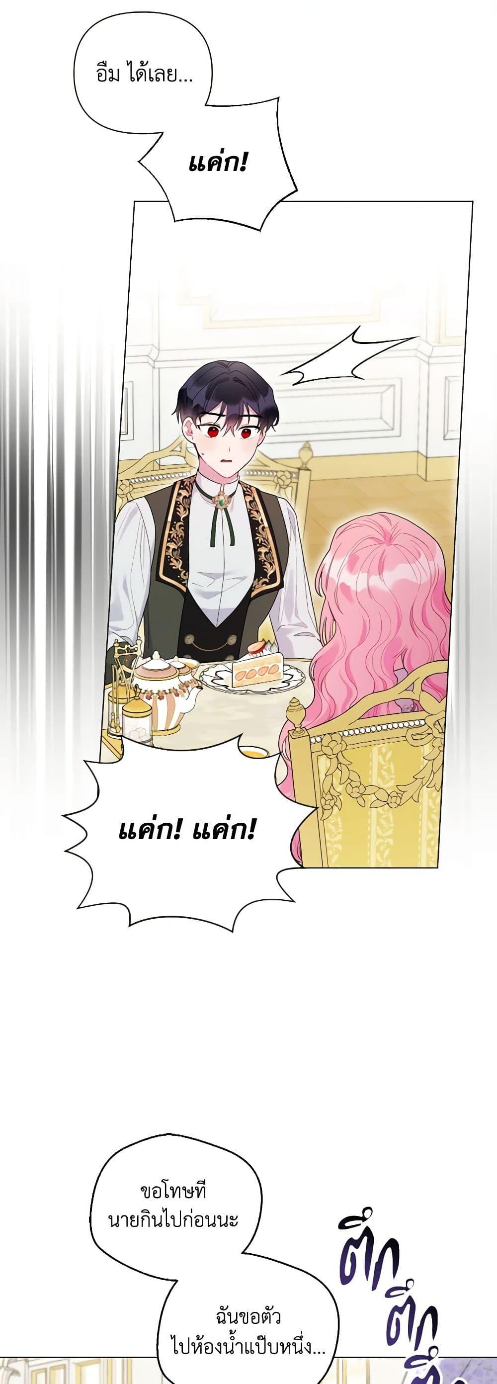 Manga-lc-com อ่านมังงะ อ่านการ์ตูน ออนไลน์ ฟรี The Archvillain’s Daughter-in-Law ตอนที่ 1 2 3 4 5 6 7 8 9 10 11 12 13 14 ฟรี ไม่มีโฆษณา Manga-lc - อ่าน มังงะ อ่าน การ์ตูน ออนไลน์ อ่านมังงะ ฟรี