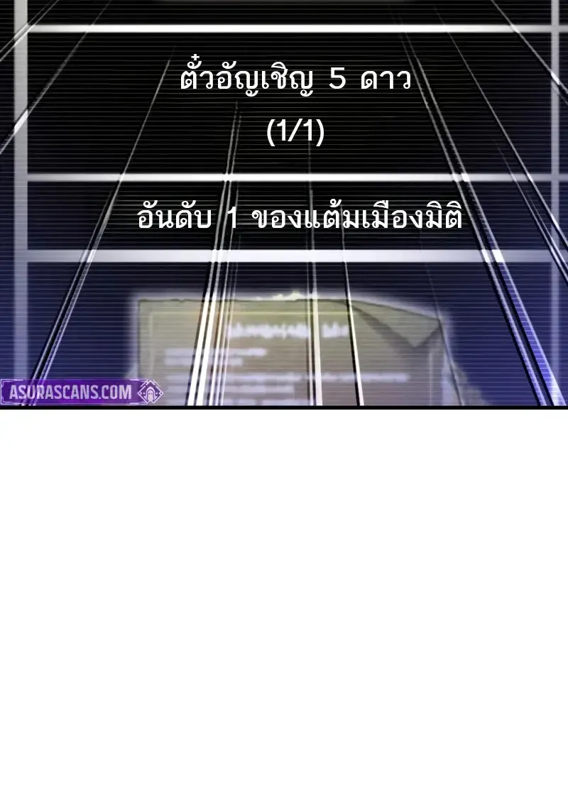 Pick Me Up_ Infinite Gacha ตอนที่ ตอนที่ 181 รูปที่ 74