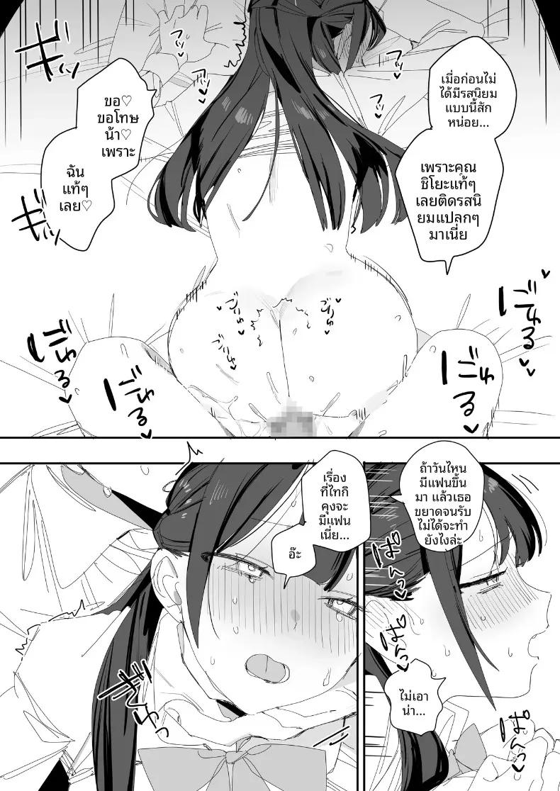 Doujin-Lc- อ่าน โดจิน มังฮวา เกาหลี ญี่ปุ่น จีน แปลไทย เรื่องนอกเวลาของคุณหนูผู้ดี (Misoshiru Senmonten) ตอนที่ 1 2 3 4 5 6 7 8 9 10 11 12 13 14 ฟรี ไม่มีโฆษณา อ่าน โดจิน Manhwa เกาหลี ญี่ปุ่น จีน เรามีครบ คัดมาให้เน้นๆ โดจิน 18+ รับประกันความฟินโดย  Doujin Lc