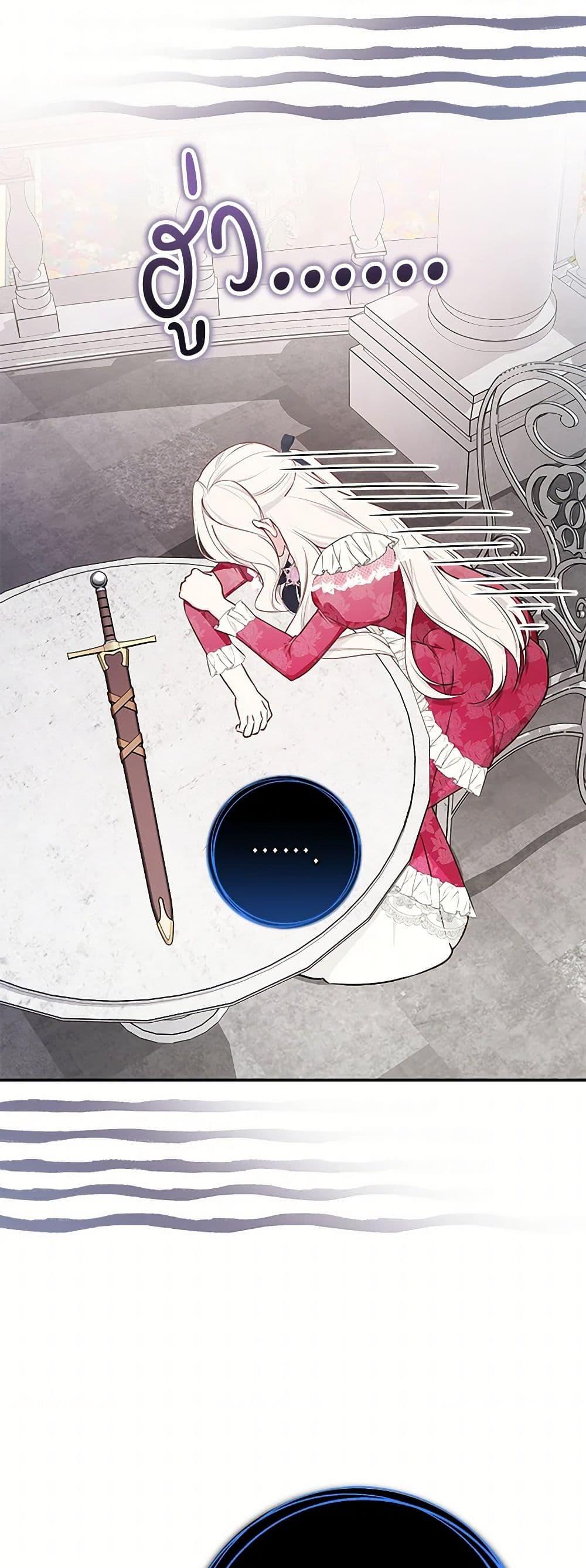 Manga-lc-com อ่านมังงะ อ่านการ์ตูน ออนไลน์ ฟรี I’ll Become the Mother of the Hero ตอนที่ 1 2 3 4 5 6 7 8 9 10 11 12 13 14 ฟรี ไม่มีโฆษณา Manga-lc - อ่าน มังงะ อ่าน การ์ตูน ออนไลน์ อ่านมังงะ ฟรี