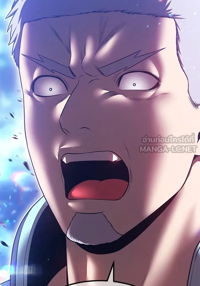 +99 ท่อนไม้พร้อมบวก ตอนที่ 58 ดิเมนชันอีตเตอร์ (6) รูปที่ 9