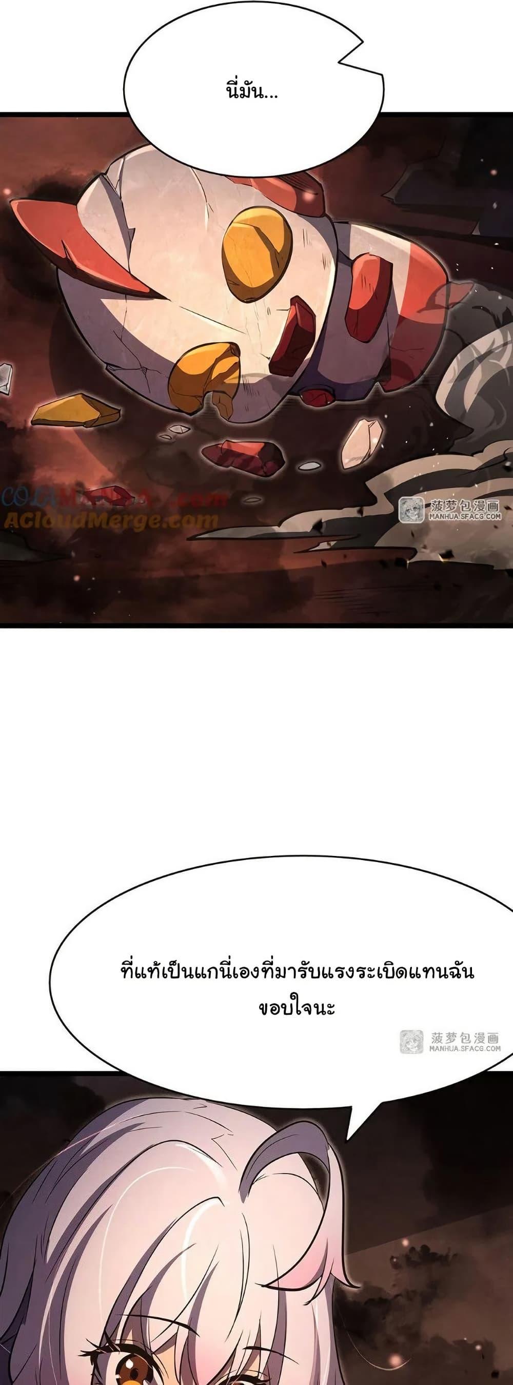 Manga-lc-com อ่านมังงะ อ่านการ์ตูน ออนไลน์ ฟรี Become a Witch in a World Full of Ghost Stories ตอนที่ 1 2 3 4 5 6 7 8 9 10 11 12 13 14 ฟรี ไม่มีโฆษณา Manga-lc - อ่าน มังงะ อ่าน การ์ตูน ออนไลน์ อ่านมังงะ ฟรี