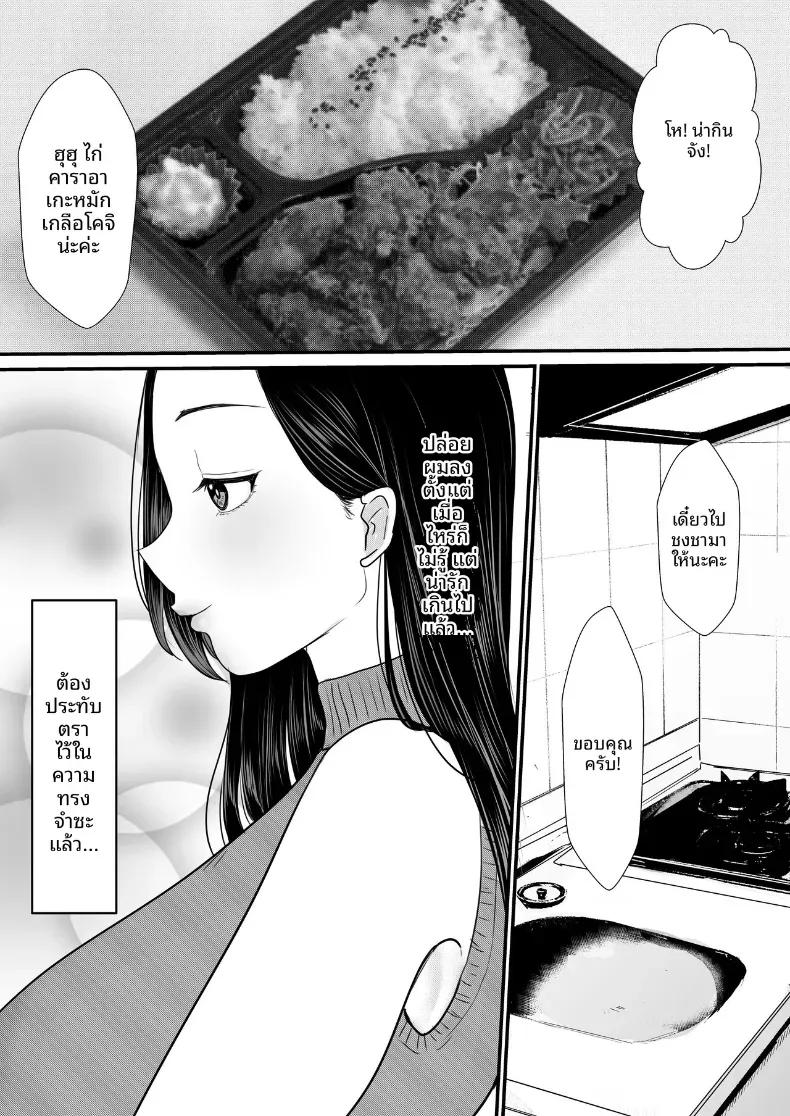 Doujin-Lc- อ่าน โดจิน มังฮวา เกาหลี ญี่ปุ่น จีน แปลไทย เรื่องนอกใจกับคุณภรรยาร้านข้าว ตอนที่ 1 2 3 4 5 6 7 8 9 10 11 12 13 14 ฟรี ไม่มีโฆษณา อ่าน โดจิน Manhwa เกาหลี ญี่ปุ่น จีน เรามีครบ คัดมาให้เน้นๆ โดจิน 18+ รับประกันความฟินโดย  Doujin Lc