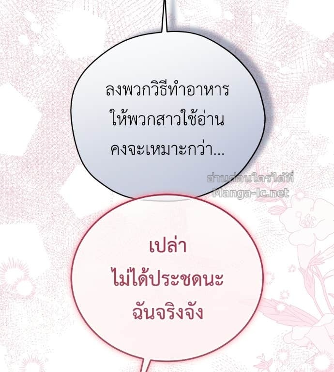 Doujin-Lc- อ่าน โดจิน มังฮวา เกาหลี ญี่ปุ่น จีน แปลไทย แกรนด์ดัชเชสล็อกมง ตอนที่ 1 2 3 4 5 6 7 8 9 10 11 12 13 14 ฟรี ไม่มีโฆษณา อ่าน โดจิน Manhwa เกาหลี ญี่ปุ่น จีน เรามีครบ คัดมาให้เน้นๆ โดจิน 18+ รับประกันความฟินโดย Doujin Lc