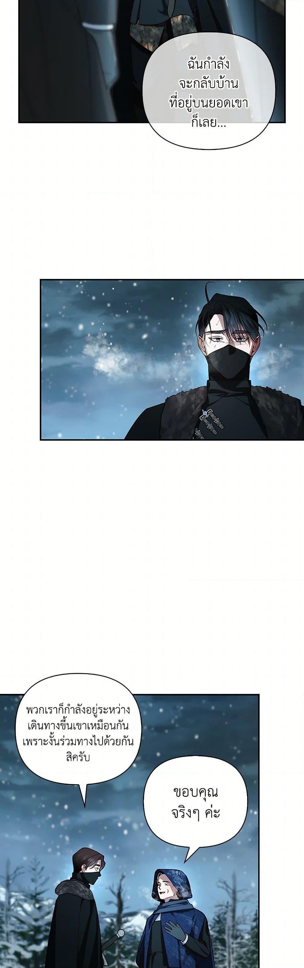 Manga-lc-com อ่านมังงะ อ่านการ์ตูน ออนไลน์ ฟรี How to Hide the Emperor’s Child ตอนที่ 1 2 3 4 5 6 7 8 9 10 11 12 13 14 ฟรี ไม่มีโฆษณา Manga-lc - อ่าน มังงะ อ่าน การ์ตูน ออนไลน์ อ่านมังงะ ฟรี