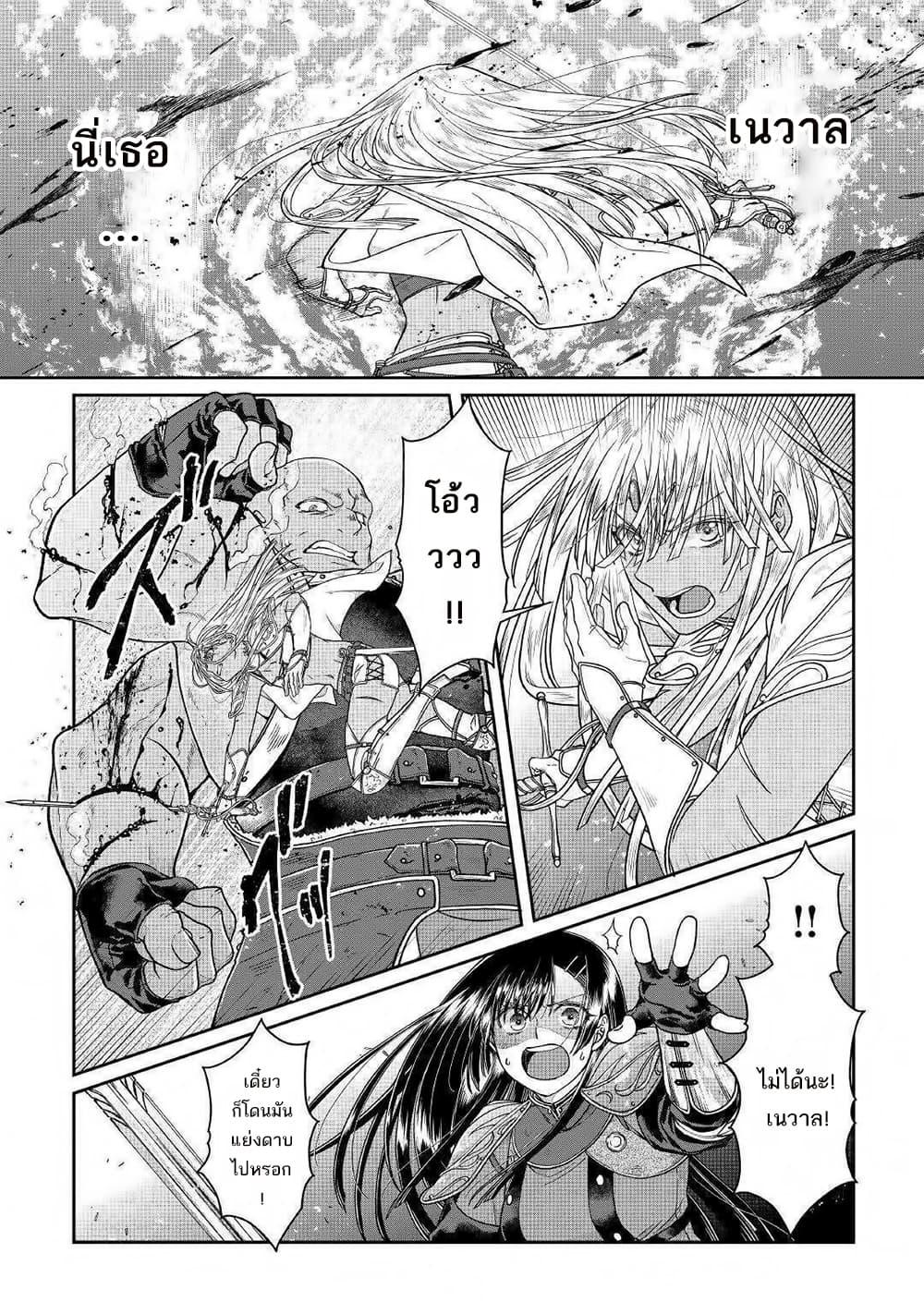 Manga-lc-com อ่านมังงะ อ่านการ์ตูน ออนไลน์ ฟรี Tsuki ga Michibiku Isekai Douchuu ตอนที่ 1 2 3 4 5 6 7 8 9 10 11 12 13 14 ฟรี ไม่มีโฆษณา Manga-lc - อ่าน มังงะ อ่าน การ์ตูน ออนไลน์ อ่านมังงะ ฟรี