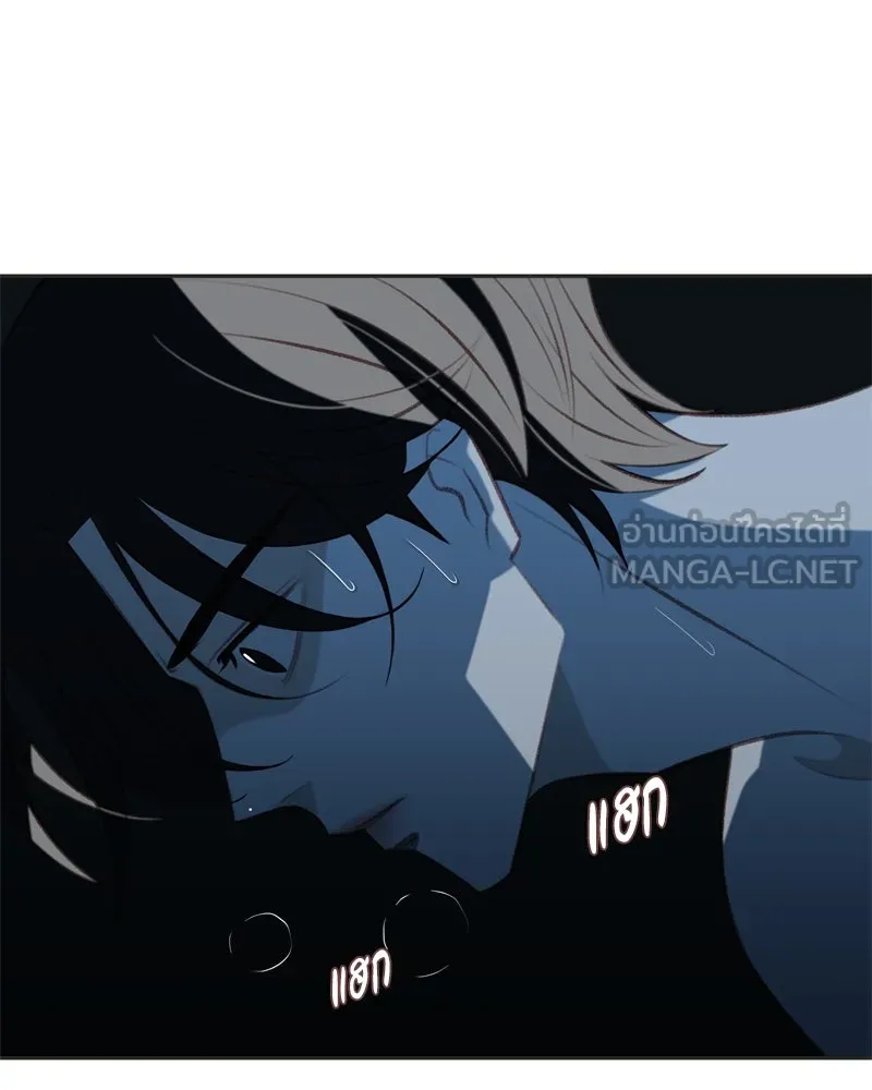 เพียงลมหนาว ตอนที่ 8 รูปที่ 117