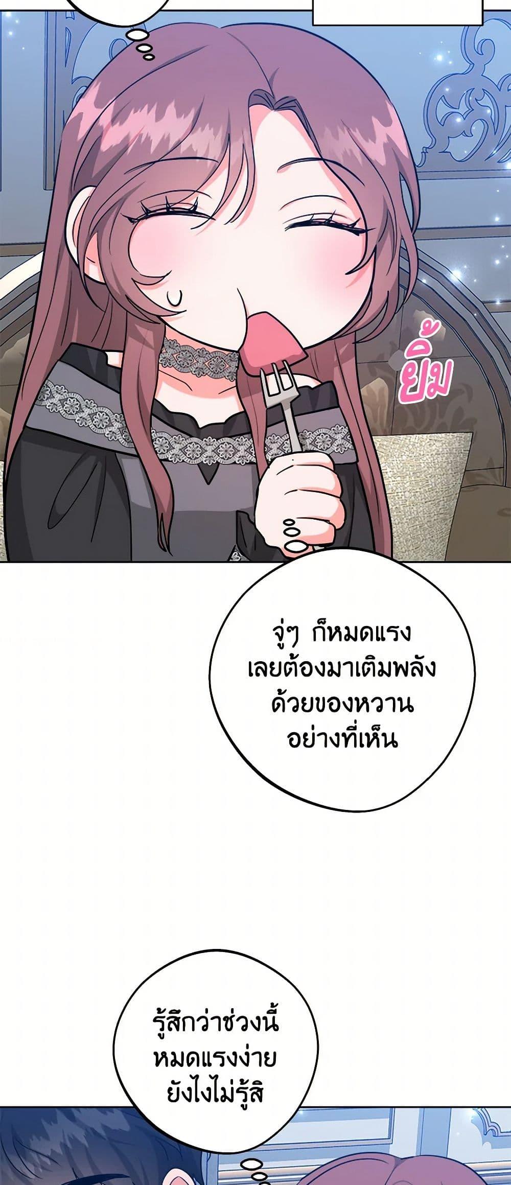 Manga-lc-com อ่านมังงะ อ่านการ์ตูน ออนไลน์ ฟรี The Northern Duke Needs A Warm Hug ตอนที่ 1 2 3 4 5 6 7 8 9 10 11 12 13 14 ฟรี ไม่มีโฆษณา Manga-lc - อ่าน มังงะ อ่าน การ์ตูน ออนไลน์ อ่านมังงะ ฟรี