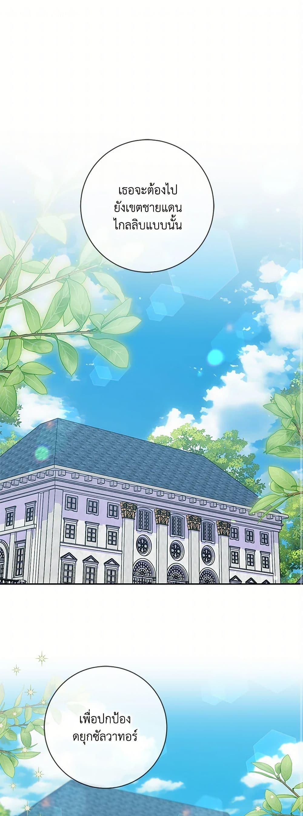 Manga-lc-com อ่านมังงะ อ่านการ์ตูน ออนไลน์ ฟรี My Dark Fiancé Is Interfering With My Flowery Path ตอนที่ 1 2 3 4 5 6 7 8 9 10 11 12 13 14 ฟรี ไม่มีโฆษณา Manga-lc - อ่าน มังงะ อ่าน การ์ตูน ออนไลน์ อ่านมังงะ ฟรี