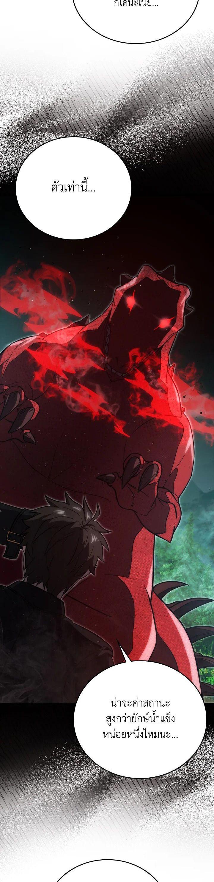 Manga-lc-com อ่านมังงะ อ่านการ์ตูน ออนไลน์ ฟรี The Demon King Levels Up ตอนที่ 1 2 3 4 5 6 7 8 9 10 11 12 13 14 ฟรี ไม่มีโฆษณา Manga-lc - อ่าน มังงะ อ่าน การ์ตูน ออนไลน์ อ่านมังงะ ฟรี