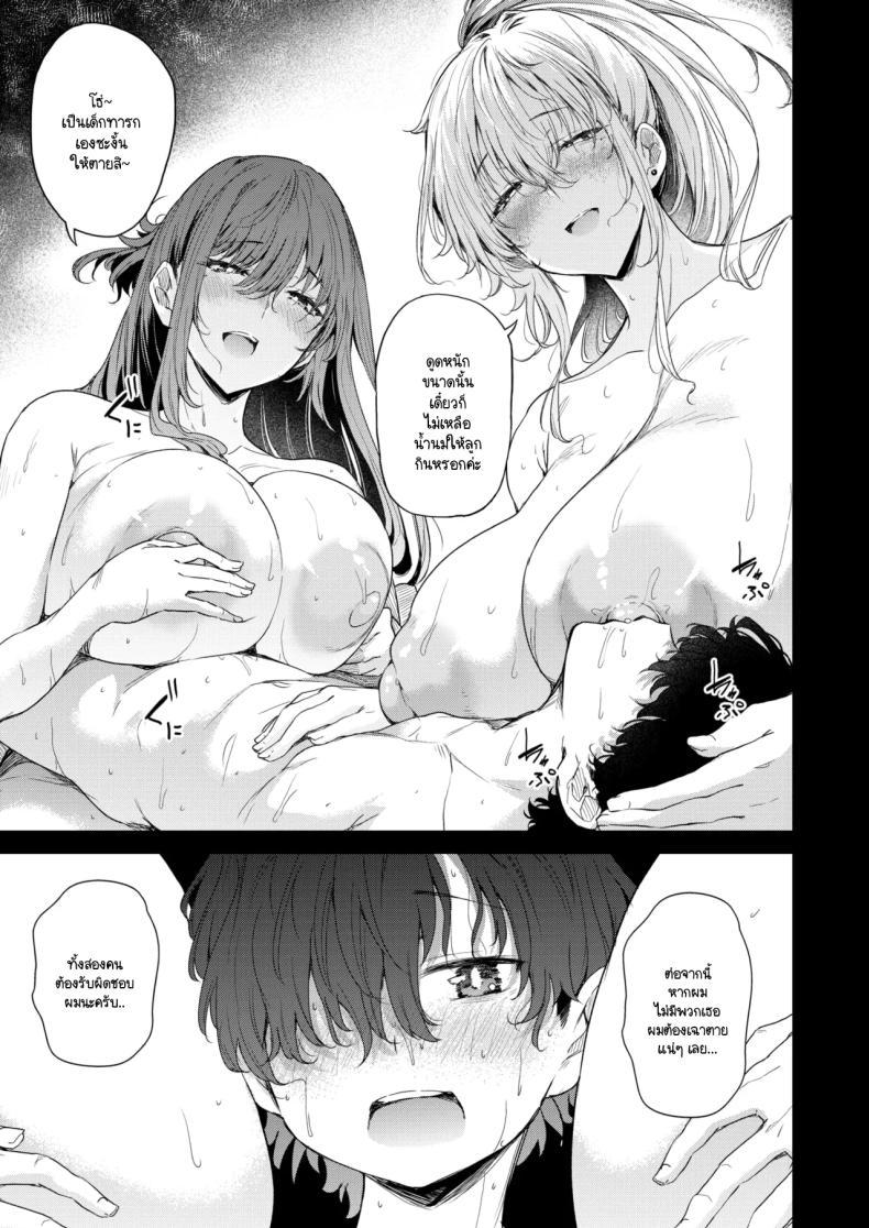 Doujin-Lc- อ่าน โดจิน มังฮวา เกาหลี ญี่ปุ่น จีน แปลไทย สาวแกลแม่ลูกอายาเสะติดใจผม [nusmusbim] Ayase Gal ha boku ni muchuu ตอนที่ 1 2 3 4 5 6 7 8 9 10 11 12 13 14 ฟรี ไม่มีโฆษณา อ่าน โดจิน Manhwa เกาหลี ญี่ปุ่น จีน เรามีครบ คัดมาให้เน้นๆ โดจิน 18+ รับประกันความฟินโดย  Doujin Lc
