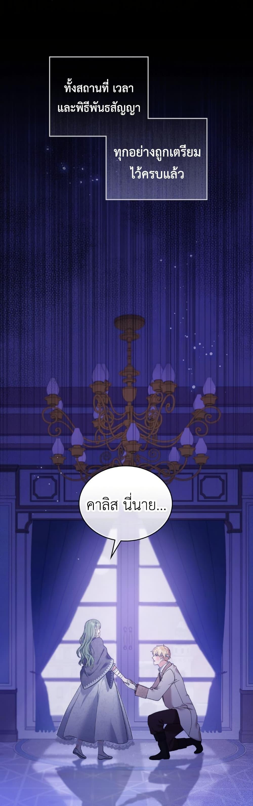 Manga-lc-com อ่านมังงะ อ่านการ์ตูน ออนไลน์ ฟรี The Tragedy of a Villainess ตอนที่ 1 2 3 4 5 6 7 8 9 10 11 12 13 14 ฟรี ไม่มีโฆษณา Manga-lc - อ่าน มังงะ อ่าน การ์ตูน ออนไลน์ อ่านมังงะ ฟรี