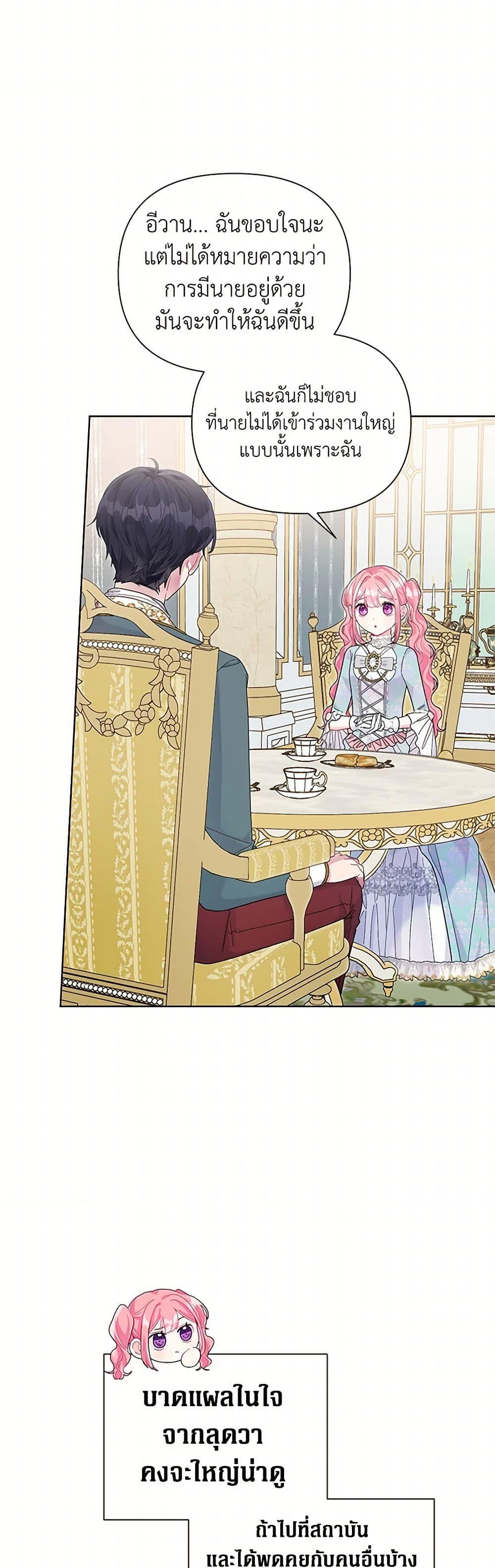 Manga-lc-com อ่านมังงะ อ่านการ์ตูน ออนไลน์ ฟรี The Archvillain’s Daughter-in-Law ตอนที่ 1 2 3 4 5 6 7 8 9 10 11 12 13 14 ฟรี ไม่มีโฆษณา Manga-lc - อ่าน มังงะ อ่าน การ์ตูน ออนไลน์ อ่านมังงะ ฟรี