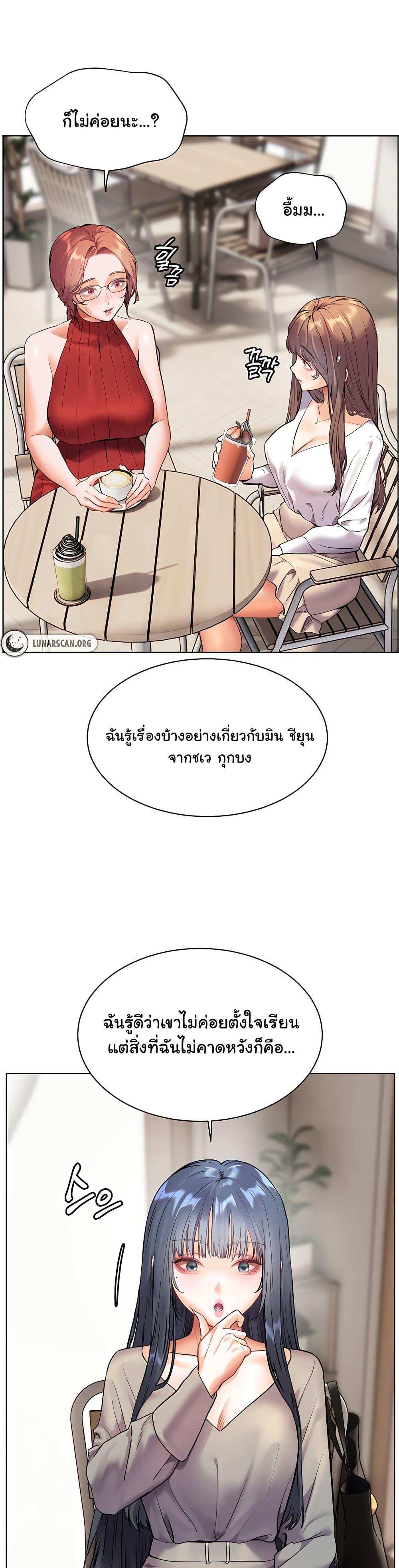 Doujin-Lc- อ่าน โดจิน มังฮวา เกาหลี ญี่ปุ่น จีน แปลไทย Teacher’s Efforts ตอนที่ 1 2 3 4 5 6 7 8 9 10 11 12 13 14 ฟรี ไม่มีโฆษณา อ่าน โดจิน Manhwa เกาหลี ญี่ปุ่น จีน เรามีครบ คัดมาให้เน้นๆ โดจิน 18+ รับประกันความฟินโดย  Doujin Lc