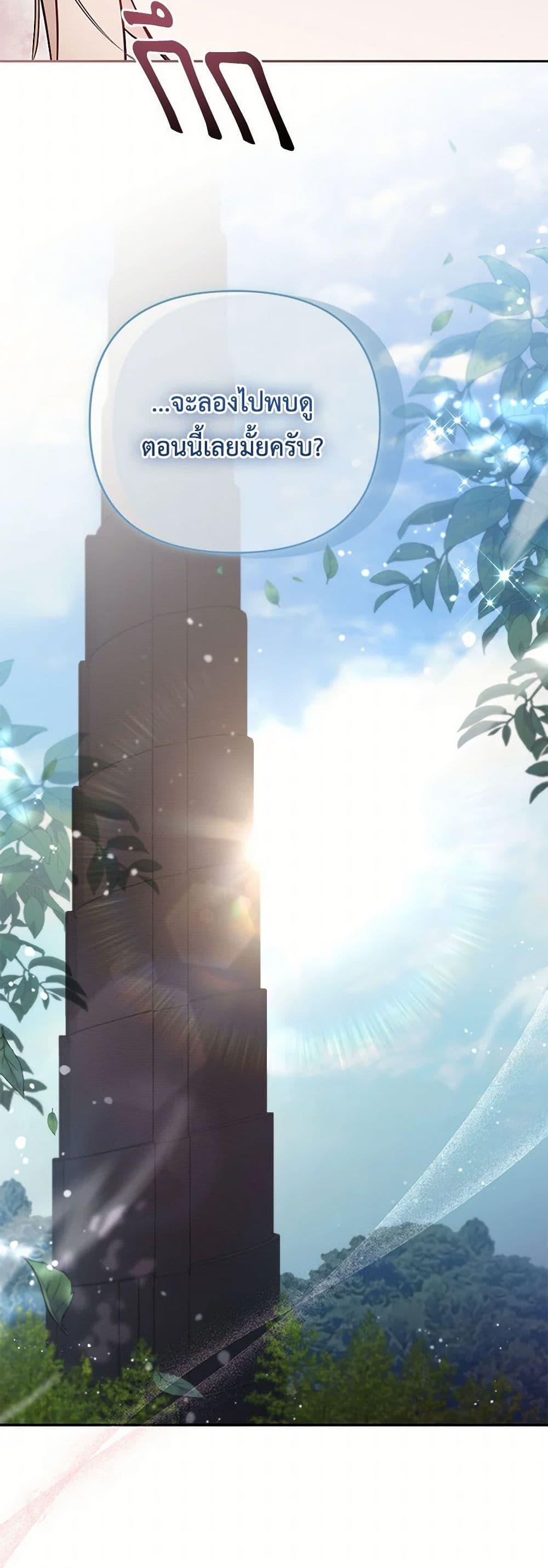 Manga-lc-com อ่านมังงะ อ่านการ์ตูน ออนไลน์ ฟรี No Place for the Fake Princess ตอนที่ 1 2 3 4 5 6 7 8 9 10 11 12 13 14 ฟรี ไม่มีโฆษณา Manga-lc - อ่าน มังงะ อ่าน การ์ตูน ออนไลน์ อ่านมังงะ ฟรี