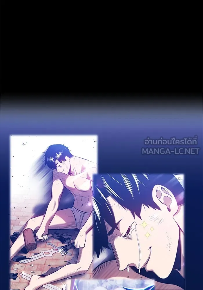 +99 ท่อนไม้พร้อมบวก ตอนที่ 30 ศัตรูที่แข็งแกร่งที่สุด (3) รูปที่ 12