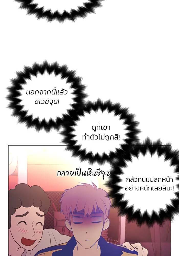 อย่าล้อเล่นกับหัวใจ ตอนที่ 55 รูปที่ 10