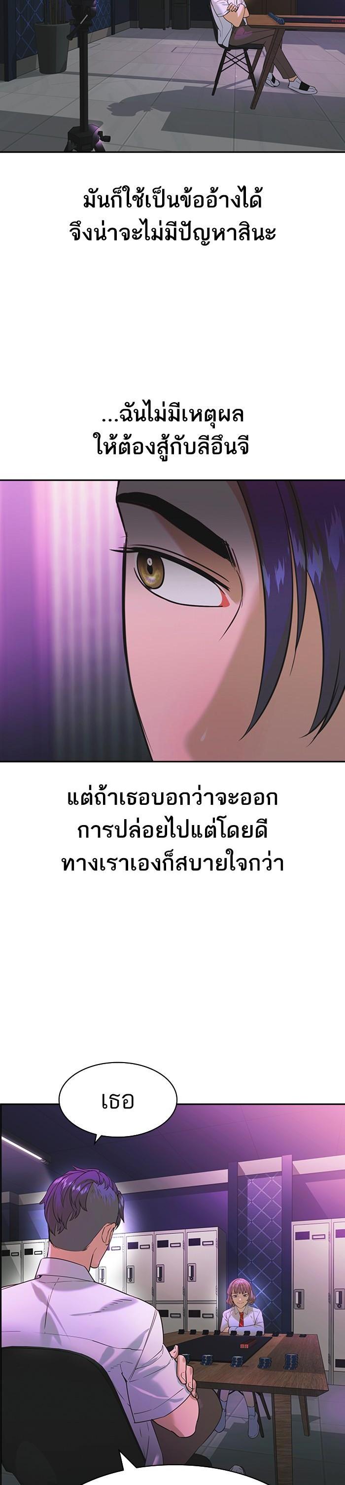 Manga-lc-com อ่านมังงะ อ่านการ์ตูน ออนไลน์ ฟรี The World Is Money and Power กลโกงโลกพนัน ตอนที่ 1 2 3 4 5 6 7 8 9 10 11 12 13 14 ฟรี ไม่มีโฆษณา Manga-lc - อ่าน มังงะ อ่าน การ์ตูน ออนไลน์ อ่านมังงะ ฟรี