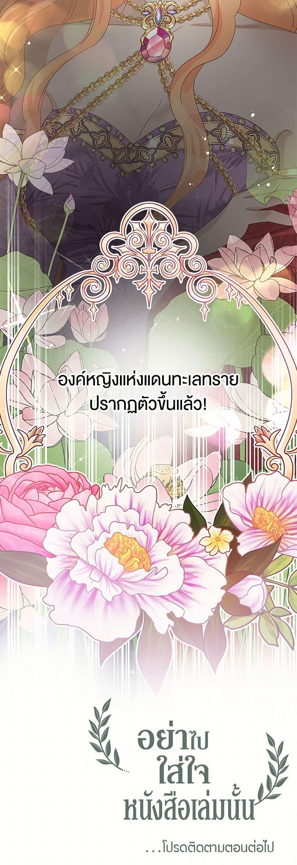 Manga-lc-com อ่านมังงะ อ่านการ์ตูน ออนไลน์ ฟรี Don’t Concern Yourself With That Book ตอนที่ 1 2 3 4 5 6 7 8 9 10 11 12 13 14 ฟรี ไม่มีโฆษณา Manga-lc - อ่าน มังงะ อ่าน การ์ตูน ออนไลน์ อ่านมังงะ ฟรี