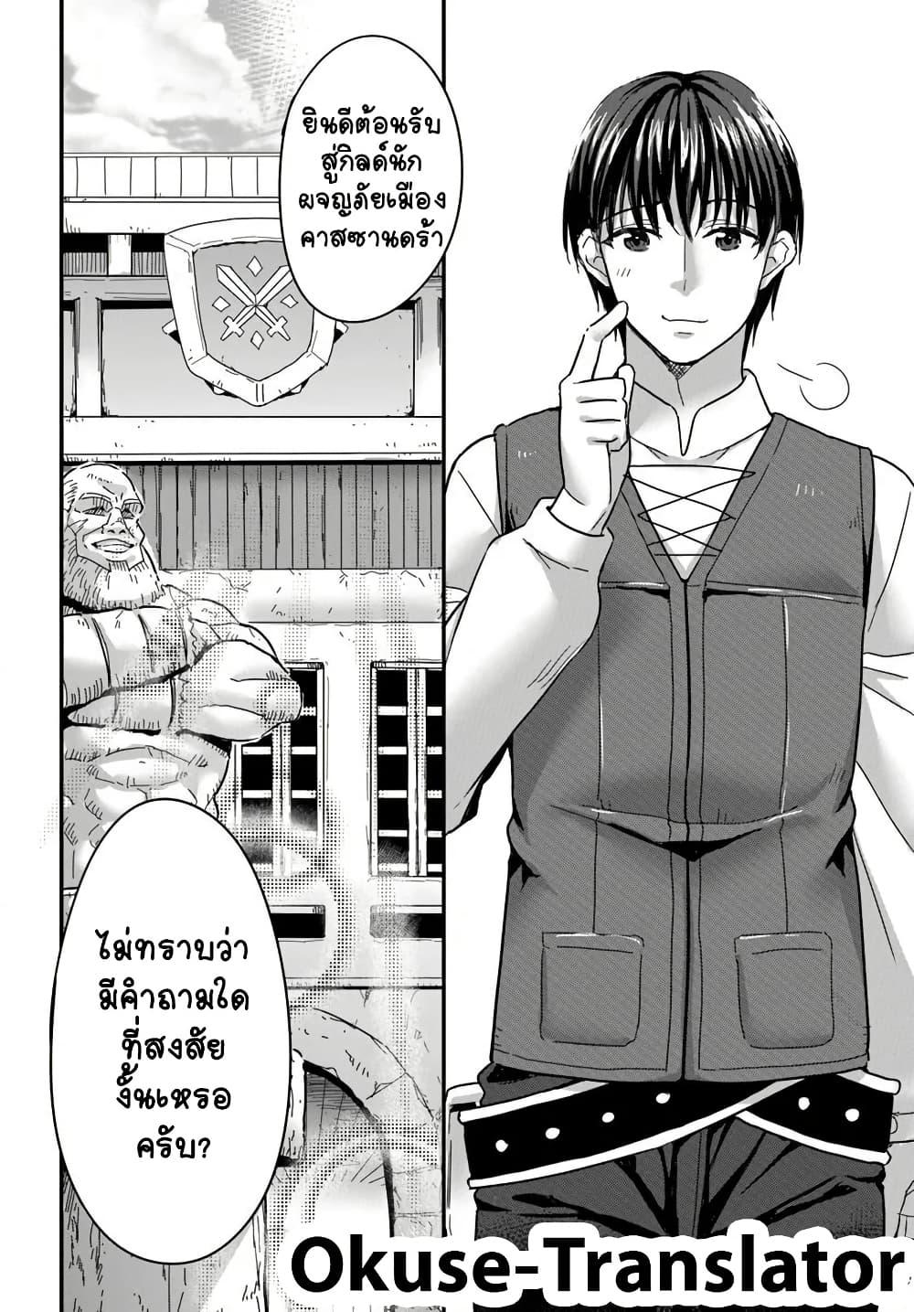 Manga-lc-com อ่านมังงะ อ่านการ์ตูน ออนไลน์ ฟรี Gyakuten isekai de yomeki okure s-rank onna bokensha tachi ni semararete imasu ตอนที่ 1 2 3 4 5 6 7 8 9 10 11 12 13 14 ฟรี ไม่มีโฆษณา Manga-lc - อ่าน มังงะ อ่าน การ์ตูน ออนไลน์ อ่านมังงะ ฟรี