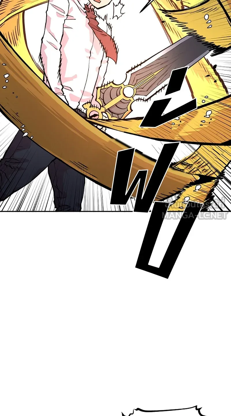 Player ตอนที่ 6 รูปที่ 87