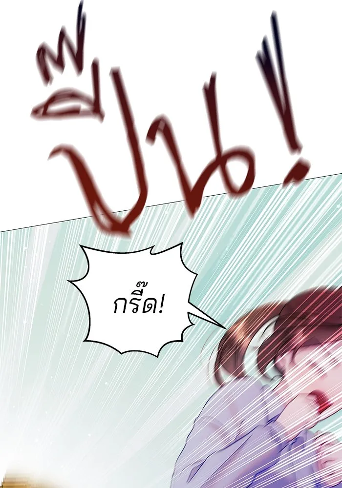 คู่มือคว้าหัวใจนายตัวร้าย ตอนที่ 4 รูปที่ 61