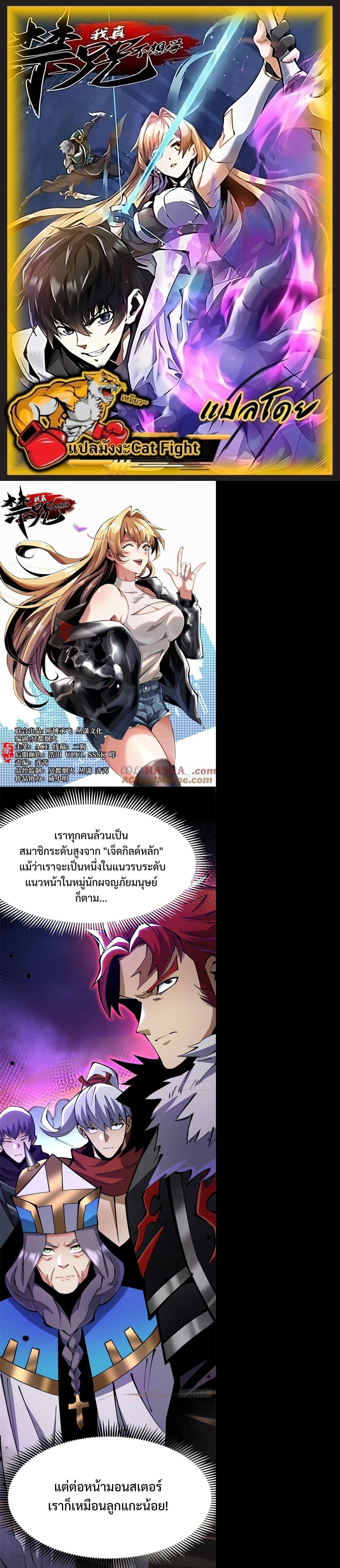 Manga-lc-com อ่านมังงะ อ่านการ์ตูน ออนไลน์ ฟรี I REALLY DON’T WANT TO LEARN FORBIDDEN SPELLS ตอนที่ 1 2 3 4 5 6 7 8 9 10 11 12 13 14 ฟรี ไม่มีโฆษณา Manga-lc - อ่าน มังงะ อ่าน การ์ตูน ออนไลน์ อ่านมังงะ ฟรี