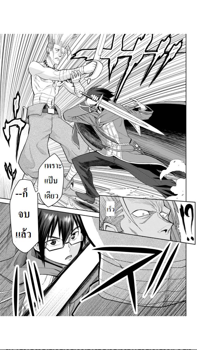 Manga-lc-com อ่านมังงะ อ่านการ์ตูน ออนไลน์ ฟรี Konjiki no Moji Tsukai – Yuusha Yonin ni Makikomareta Unique Cheat ตอนที่ 1 2 3 4 5 6 7 8 9 10 11 12 13 14 ฟรี ไม่มีโฆษณา Manga-lc - อ่าน มังงะ อ่าน การ์ตูน ออนไลน์ อ่านมังงะ ฟรี