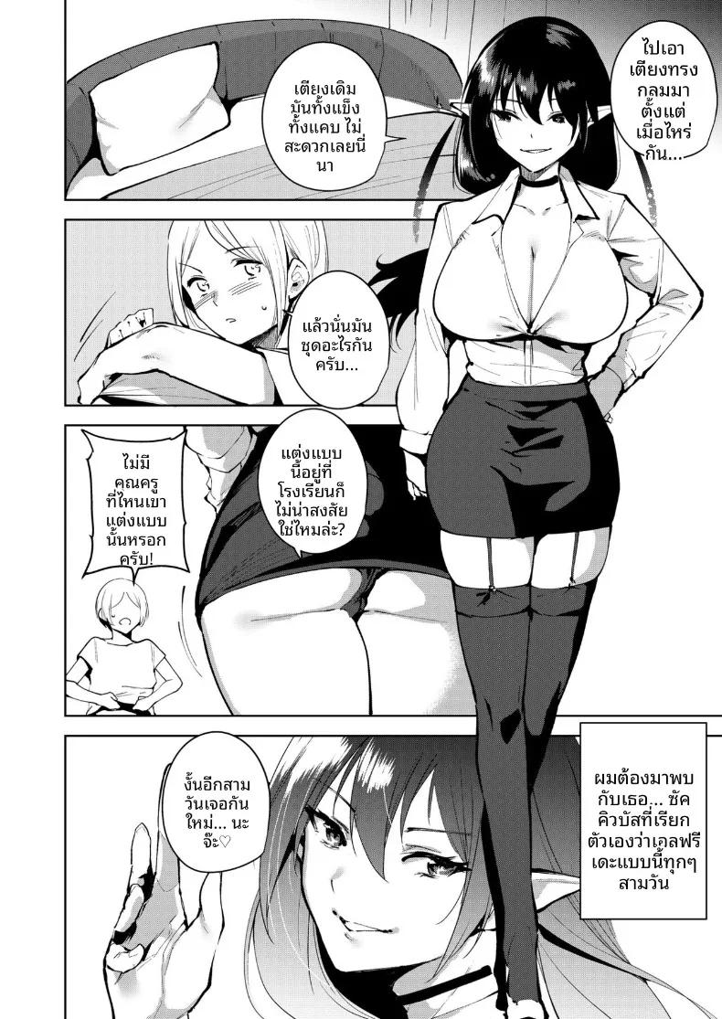 Doujin-Lc- อ่าน โดจิน มังฮวา เกาหลี ญี่ปุ่น จีน แปลไทย จุดเชื่อมต่อสู่ต่างโลก (Tomohiro Kai) ตอนที่ 1 2 3 4 5 6 7 8 9 10 11 12 13 14 ฟรี ไม่มีโฆษณา อ่าน โดจิน Manhwa เกาหลี ญี่ปุ่น จีน เรามีครบ คัดมาให้เน้นๆ โดจิน 18+ รับประกันความฟินโดย  Doujin Lc