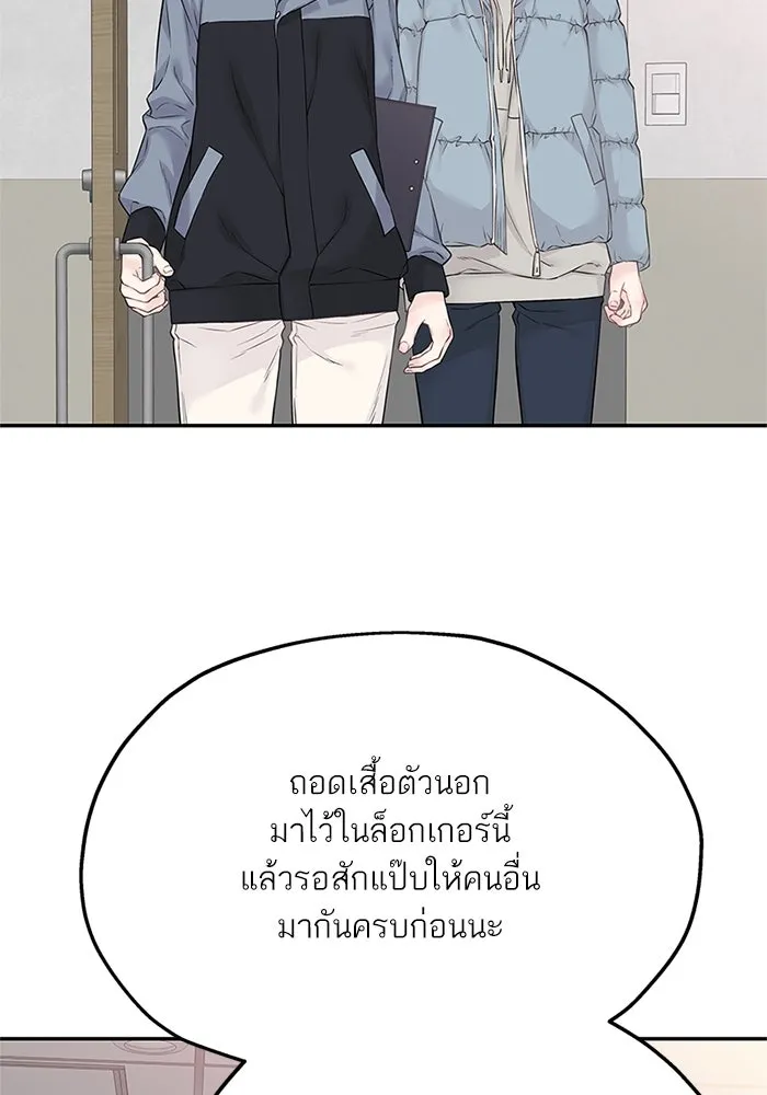 สลับรัก สลับชะตา ตอนที่ 21 รูปที่ 49