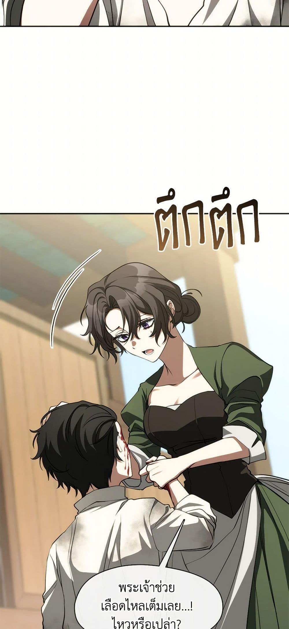 Manga-lc-com อ่านมังงะ อ่านการ์ตูน ออนไลน์ ฟรี I Failed To Throw The Villain Away ตอนที่ 1 2 3 4 5 6 7 8 9 10 11 12 13 14 ฟรี ไม่มีโฆษณา Manga-lc - อ่าน มังงะ อ่าน การ์ตูน ออนไลน์ อ่านมังงะ ฟรี