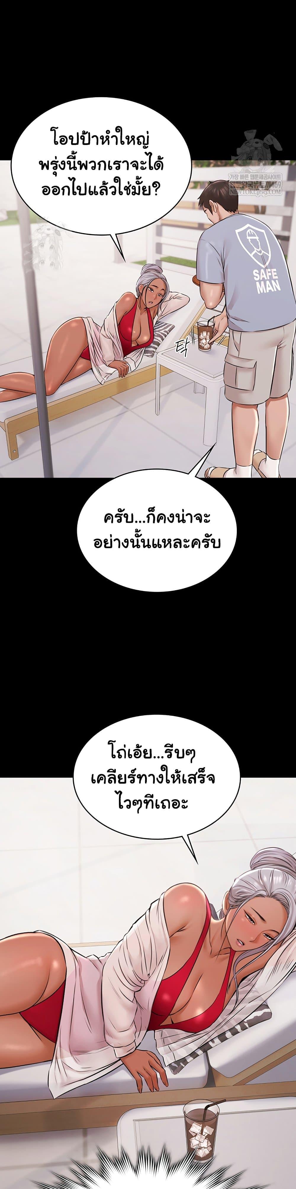 Doujin-Lc- อ่าน โดจิน มังฮวา เกาหลี ญี่ปุ่น จีน แปลไทย Pool Party ตอนที่ 1 2 3 4 5 6 7 8 9 10 11 12 13 14 ฟรี ไม่มีโฆษณา อ่าน โดจิน Manhwa เกาหลี ญี่ปุ่น จีน เรามีครบ คัดมาให้เน้นๆ โดจิน 18+ รับประกันความฟินโดย  Doujin Lc