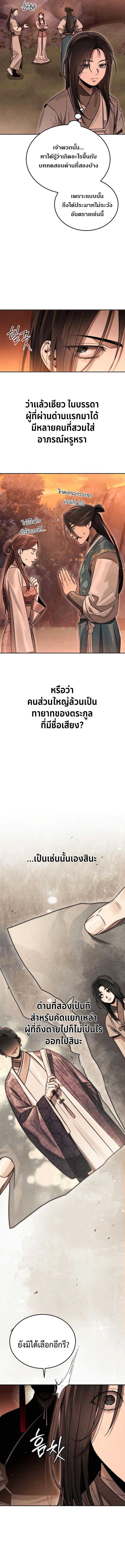 Manga-lc-com อ่านมังงะ อ่านการ์ตูน ออนไลน์ ฟรี The Great Heavenly Demon Sovereign ตอนที่ 1 2 3 4 5 6 7 8 9 10 11 12 13 14 ฟรี ไม่มีโฆษณา Manga-lc - อ่าน มังงะ อ่าน การ์ตูน ออนไลน์ อ่านมังงะ ฟรี