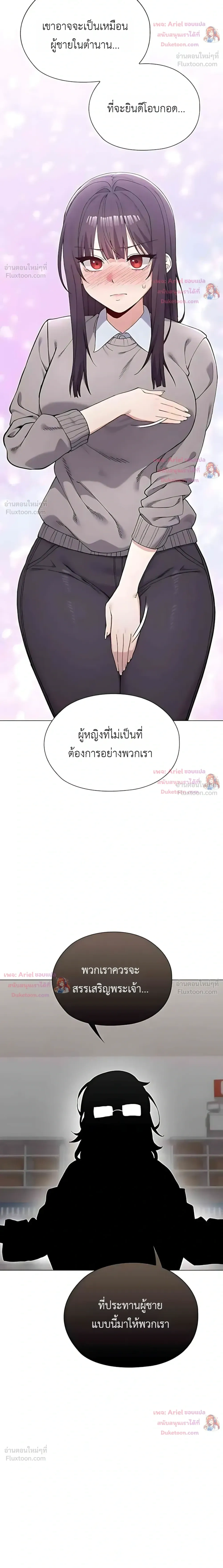 Doujin-Lc- อ่าน โดจิน มังฮวา เกาหลี ญี่ปุ่น จีน แปลไทย Where Did All the Men Go ผู้ชายขาดแคลนผมเลยต้องรับจบ ตอนที่ 1 2 3 4 5 6 7 8 9 10 11 12 13 14 ฟรี ไม่มีโฆษณา อ่าน โดจิน Manhwa เกาหลี ญี่ปุ่น จีน เรามีครบ คัดมาให้เน้นๆ โดจิน 18+ รับประกันความฟินโดย  Doujin Lc