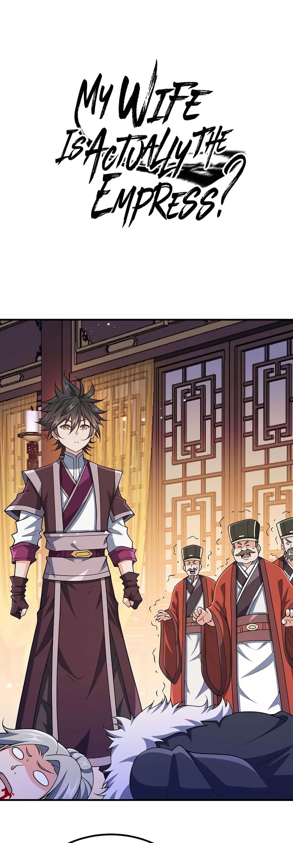 Manga-lc-com อ่านมังงะ อ่านการ์ตูน ออนไลน์ ฟรี My Wife is Actually the Future Tyrant Empress ตอนที่ 1 2 3 4 5 6 7 8 9 10 11 12 13 14 ฟรี ไม่มีโฆษณา Manga-lc - อ่าน มังงะ อ่าน การ์ตูน ออนไลน์ อ่านมังงะ ฟรี